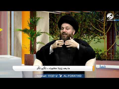 شاهد بالفيديو.. الفرات داركم | 2024/7/24