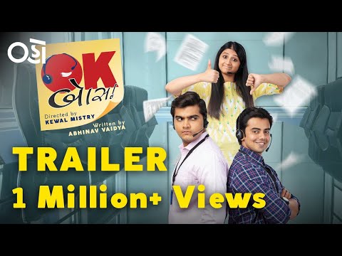 OK Boss - Season 1 | Official Trailer | OHO Gujarati | Aarjav Trivedi | Devarshi Shah | Aarohi