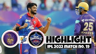 Kolkata knight riders vs Delhi capitals | match review | kkr vs dc | Ipl 2022 #ipl #kkrvsdc