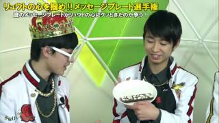 MAGiC BOYZ 水曜日のマジボネラ 2017.02.17