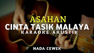 Download lagu Cinta Tasikmalaya - Asahan | Karaoke Akustik | nada cewek mp3 Download lagu Cinta Tasikmalaya - Asahan | Karaoke Akustik | nada cewek mp3