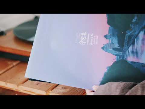 Japanese hiphop vinyl. 愛密集ー i miss youー