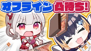 【漫画】オフライン凸待ち企画を思う存分楽しむえるとペトラ グリン【マンガ動画】【アニメ】にじさんじ☆ぷちさんじ VTuber