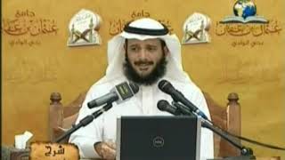 صورة أسهل و أوضح شرح على متن الأجرومية في اللغة العربية 14-الشيخ خالد النملة