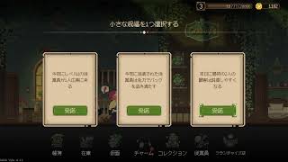【実況】経営しながら夜盗する　ゴブリン ヴァイク：ヌスビトタイクーン　part9