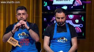 Եփող թափողները / Epogh tapoghnere / Episodes 61&amp;62