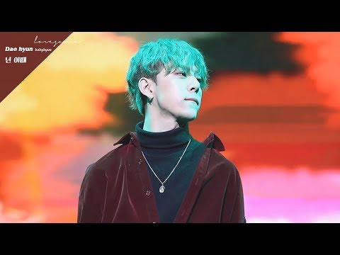 190309 대현(BABYHYUN) 부산콘서트 new start 3color concert 넌 어때