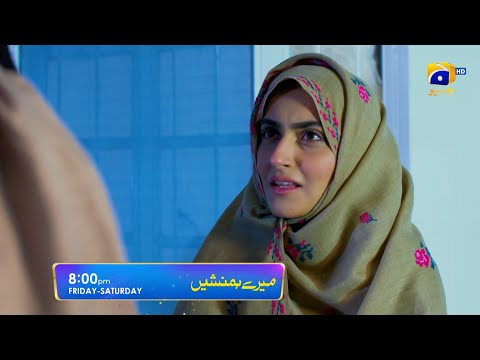 Meray Humnasheen Episode 35 Promo | Friday & Saturday at 8:00 PM only on Har Pal Geo
