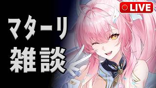 【雑談】鳴潮の生放送が台風直撃と被っててワロタ！ｗ /  あのポケモンの会社が作った話題の新作アクションゲームが明日発売で楽しみな件 / 土曜にはNTEの生放送もあるぞ！　雑談