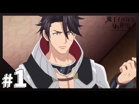 Maou Evelogia ni Mi o Sasage yo Change the world Shun Horie & Takuya Satou