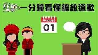 [黑特] 民進黨把臺灣徹徹底底搞爛了