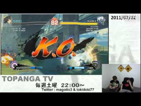 SSF4 AE: Mago (Yang) vs Eita (Oni) - TOPANGA Stream