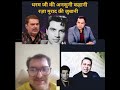 Raza Murad Shares Unheard Stories Of Dharmendra