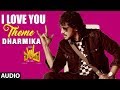Dharmika I Love You Theme Song Kannada Movie Gurukiran Upendra Rachita Ram R Chandru