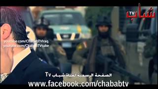 كلمات اغنية ياعراق سلوان الجميلي