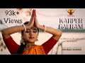 KARPUR GAURAM | MAHADAV SHIVA STUTI |  Dance by Pousali Ghosh |