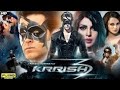 Krrish 3 Full Movie In Hindi Hrithik Roshan Vivek Oberoi Priyanka Chopra HD In 2025