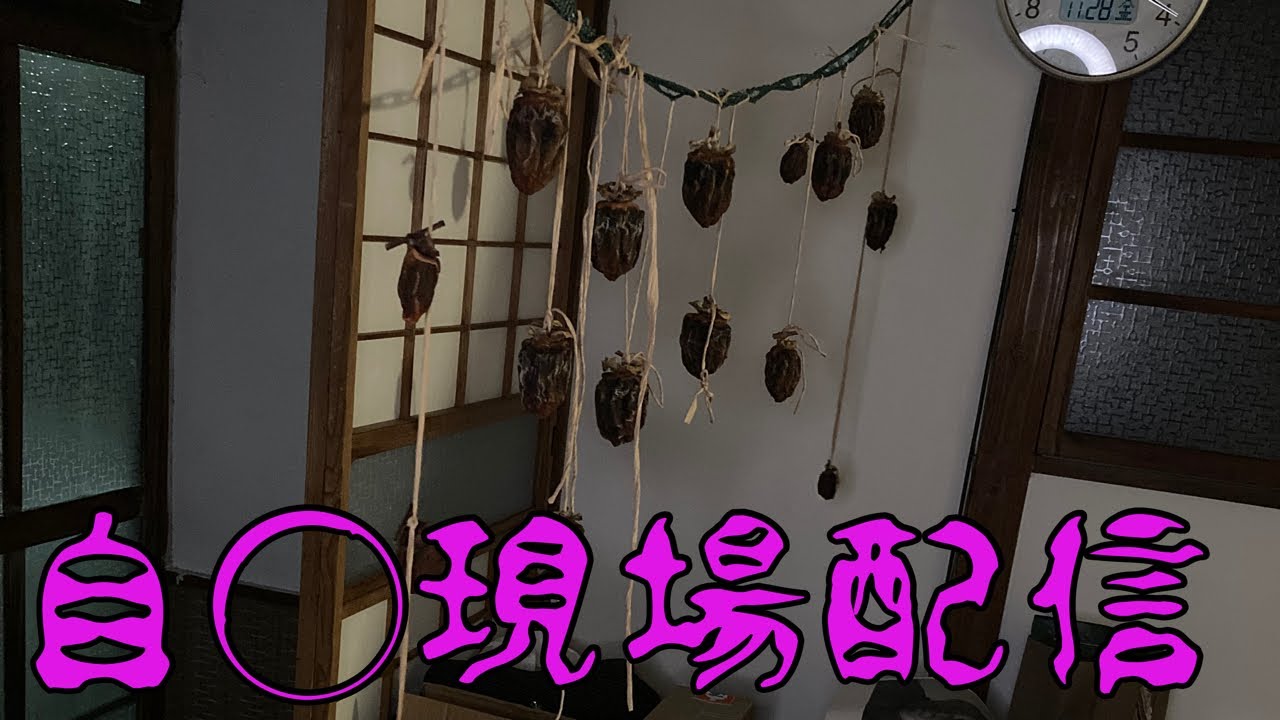 【築60年事故物件】心霊現象が起きる家