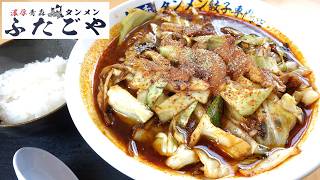 【青森ラーメン】「濃厚青森タンメン ふたごや」最強回鍋肉タンメン シビ辛【期間限定！】