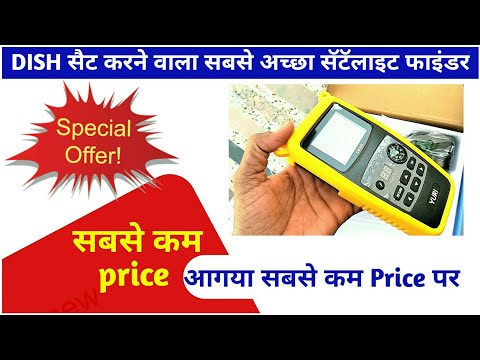 Find out how digital satellite meter sm 999 how to first use