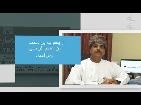 شركة روابي بدبد للتجارة والمقاولات