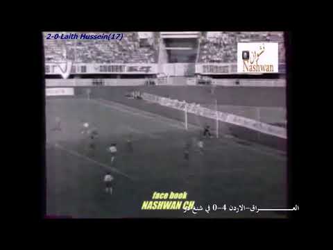 QWC 1994 Iraq vs. Jordan 4-0 (14.06.1993)