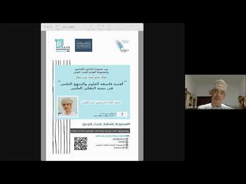 YouTube video