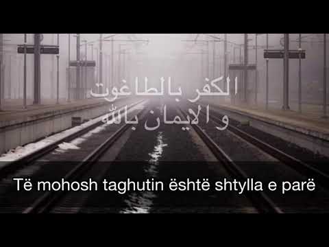 Kuptimi i fjales La ilahe ilAllah.