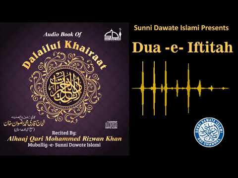 Dua E Iftata (Dalailul Khairat) by Qari Rizwan Khan