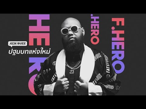 'F.HERO' INTO THE NEW ERA | JOOX BUZZ