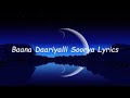 Banna Daariyalli Song Lyrics 4k Bhagyavantha Puneet Rajkumar Arathi Kannada Hit Song