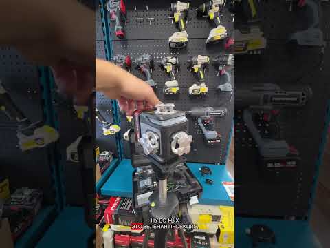 Миниатюра изображения товара Лазерный нивелир Profipower NL-16G / E0364