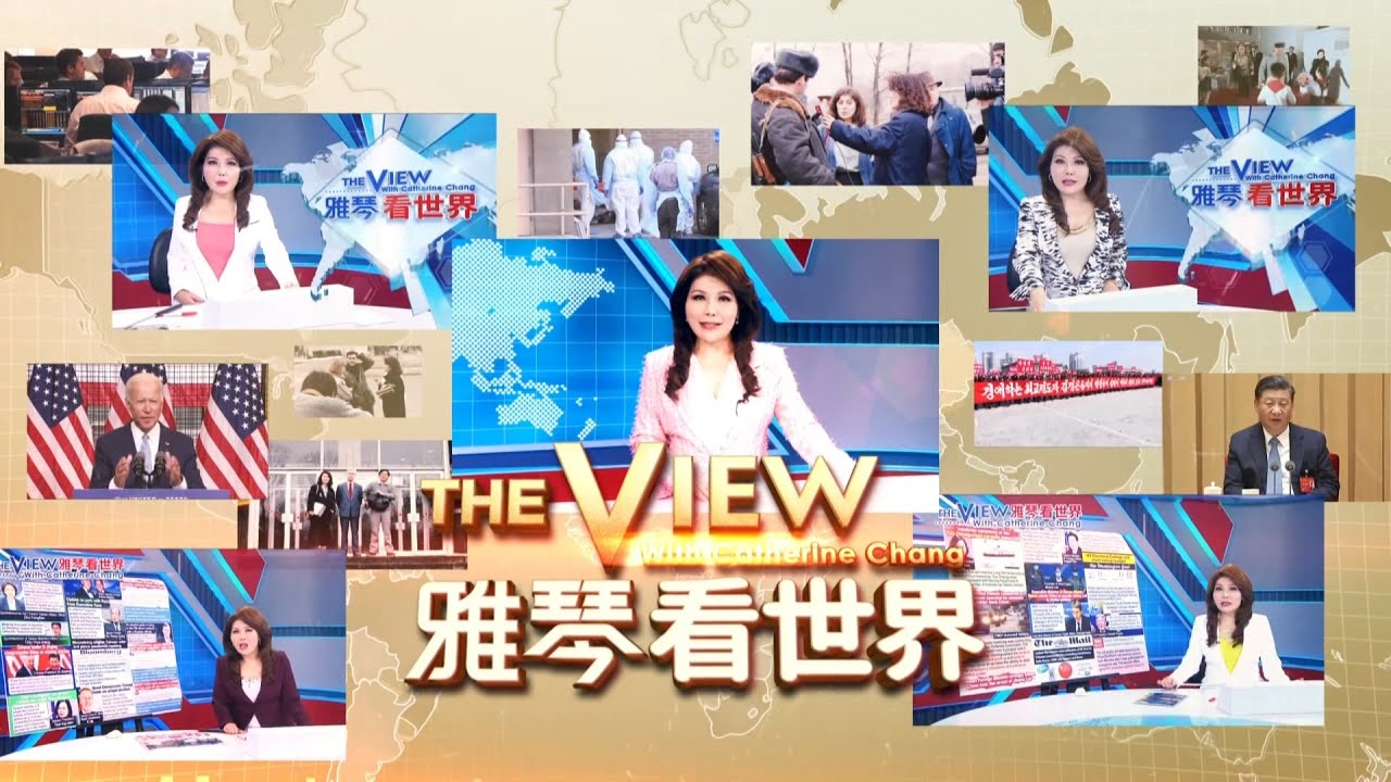 The View with Catherine Chang