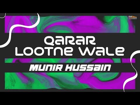 Qarar Lootne Wale | Munir Hussain | @EMIPakistanOfficial