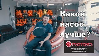 Электрический насос браво для надувных лодок bark