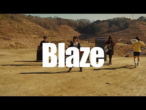 WHITE ASH / Blaze  【Music Video】