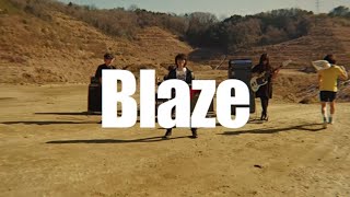 WHITE ASH / Blaze  【Music Video】