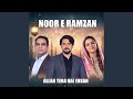 Noor E Ramzan