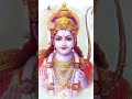 Shri Ram Chandra Kripalu Bhajman Prabhu Shri Ram Full Screen Status जय श्री राम