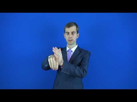 остановиться