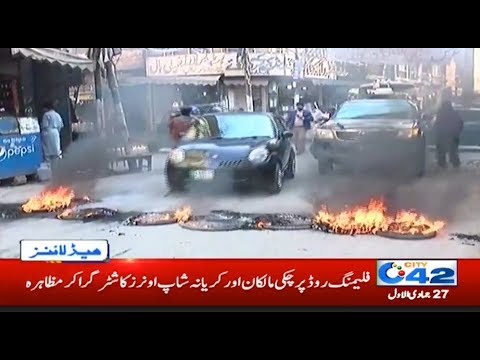 9am News Headlines | 23 Jan 2020 | City 42