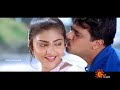 Oh Penne Thamizh Penne HDTV Vaanavil 1080p HD Video Song Mp4 1080p HD Video Song Download Free Dow