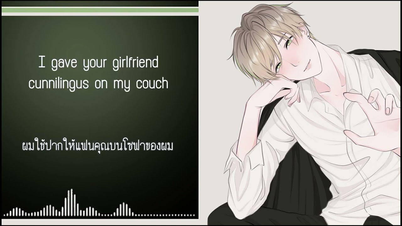 Ashnikko - Slumber Party [Male Version] [Thai sub]