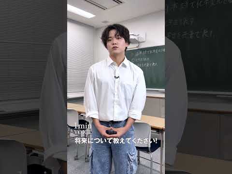 臨床検査学科 新潟薬科大学1min voice10