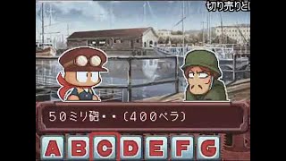 (コメ付き)パワポケ10　バトルディッガー編4　　黒い悪魔編