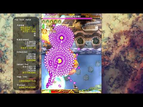 Espgaluda II - Black Label - Ageha - 2,343,850,277 [JP XBL Leaderboard Archive]