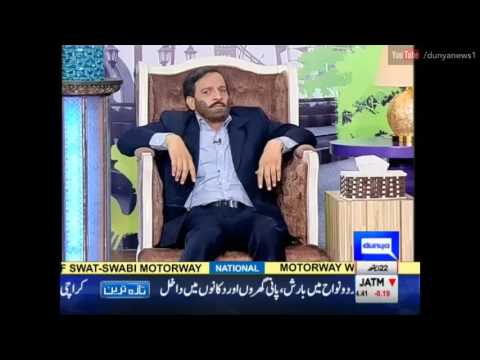Hasb e Haal 25 August 2016 - حسب حال - Dunya News