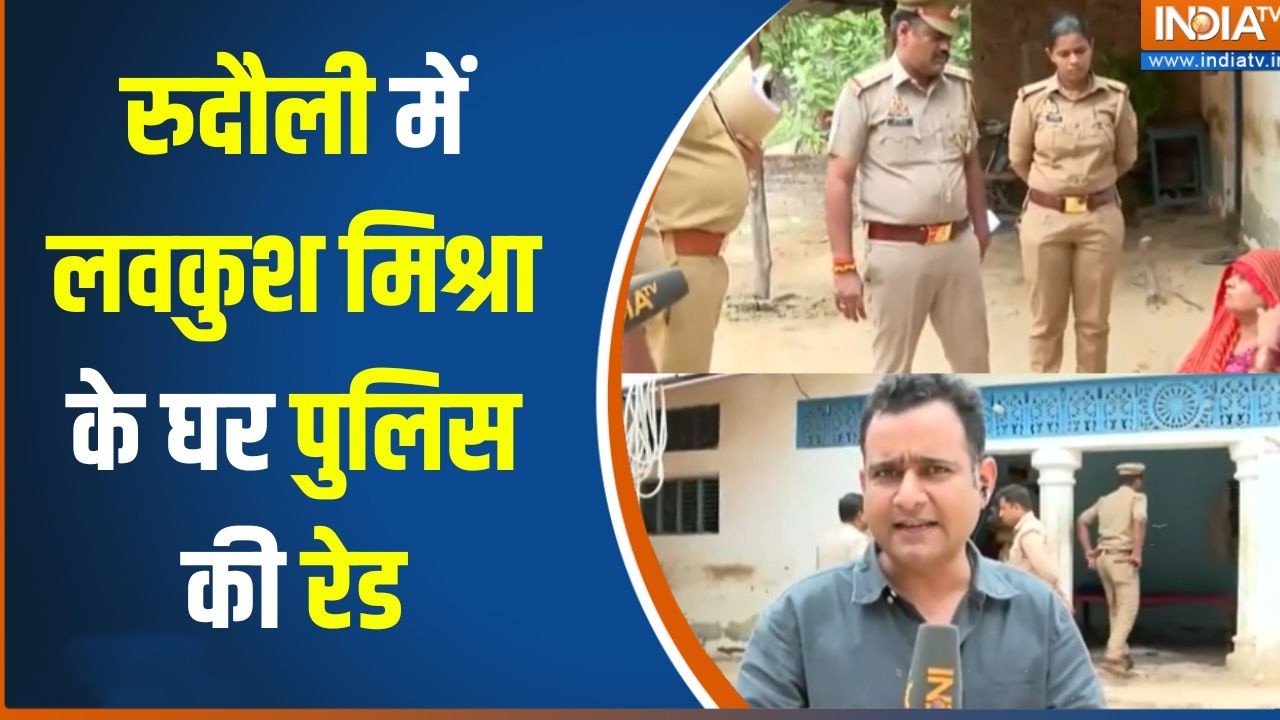 Ram Mandir Donation Scam : लवकुश मिश्रा और अनुकल्प मिश्रा के घर छापेम?