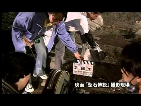 Legend of the sacred stone - extras & Trailers