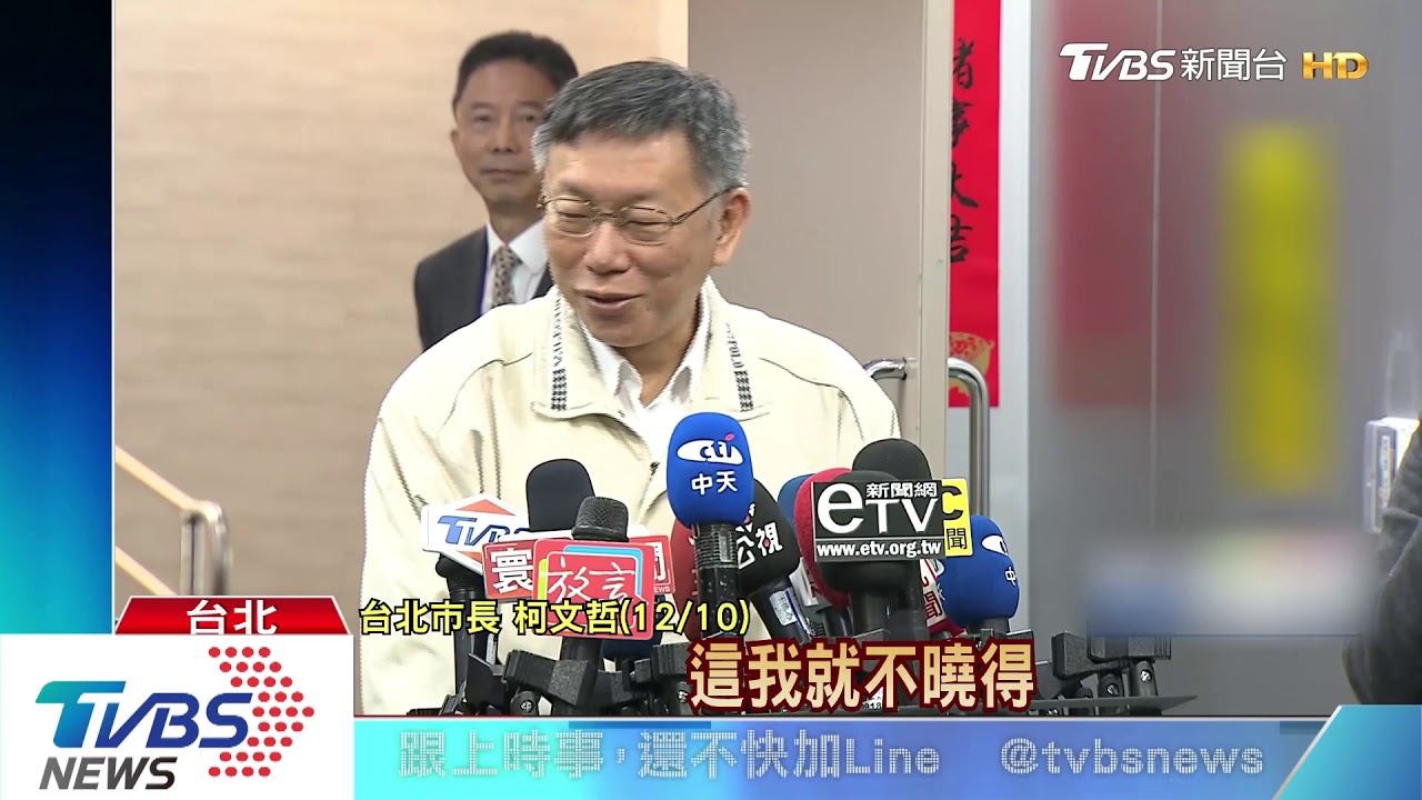台大特權SOP 衛福部長:給空間、避免亂哄哄